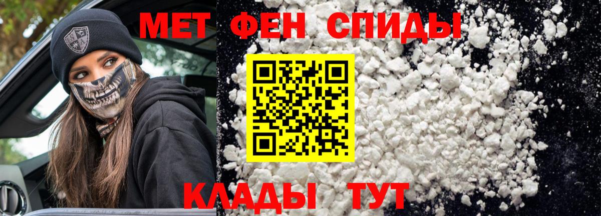 АМФ 98% Улан-Удэ