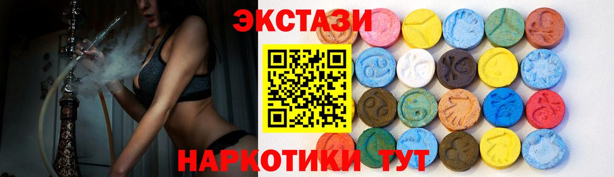 ЭКСТАЗИ бентли Улан-Удэ