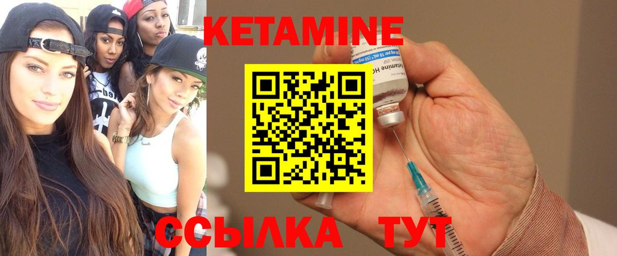 kraken как войти  Вход с VPN  Улан-Удэ  Кетамин ketamine  Кетамин ketamine 