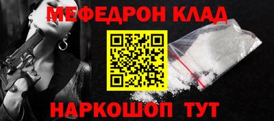 ALPHA PVP Бузулук