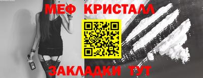МДМА Бугуруслан
