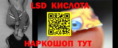 СК Будённовск