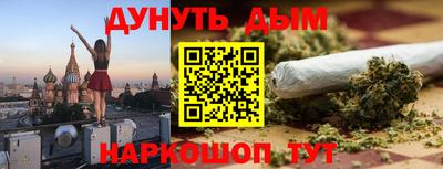 ALPHA PVP Бузулук