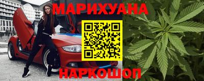 МДМА Бугуруслан