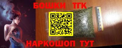 МДМА Бугуруслан