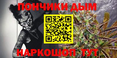 ALPHA PVP Бузулук