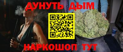 МДМА Бугуруслан