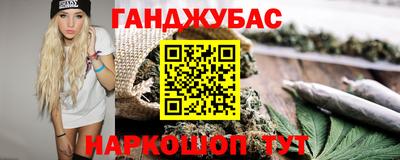 ALPHA PVP Бузулук
