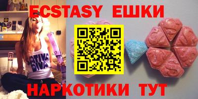 МДМА Бугуруслан