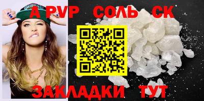 СК Будённовск
