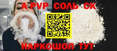 мефедрон Кулебаки