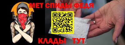 МДМА Бугуруслан