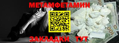 СК Будённовск