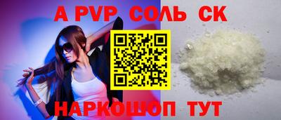 СК Будённовск
