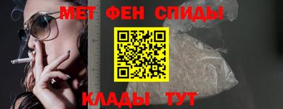 МДМА Бугуруслан