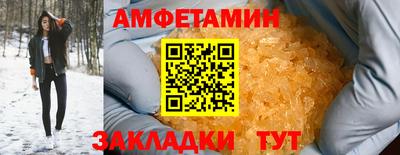 ALPHA PVP Бузулук