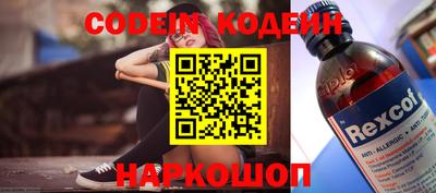 ALPHA PVP Бузулук