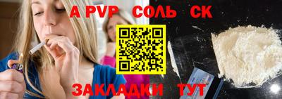 СК Будённовск