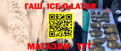 ALPHA PVP Бузулук