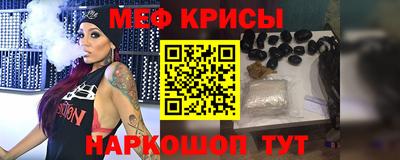 СК Будённовск