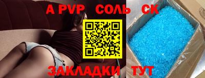 СК Будённовск