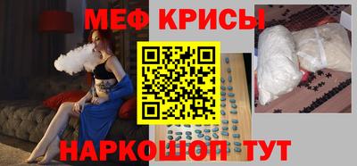 МДМА Бугуруслан