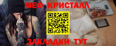СК Будённовск