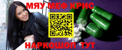 СК Будённовск