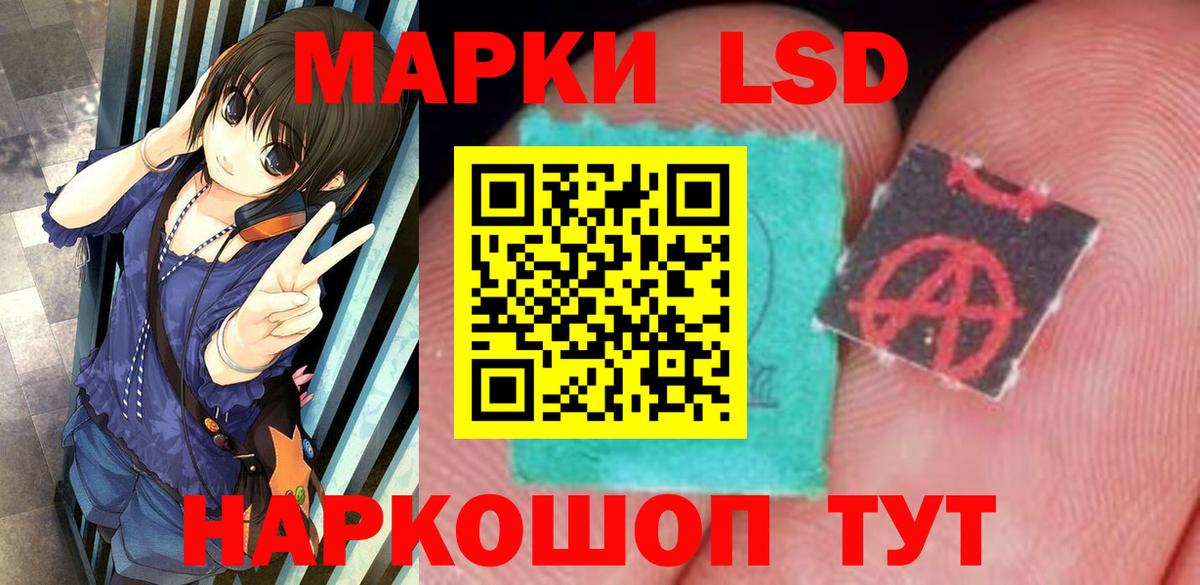 Лсд 25 экстази ecstasy  LSD-25 экстази  Улан-Удэ  Вход с VPN 