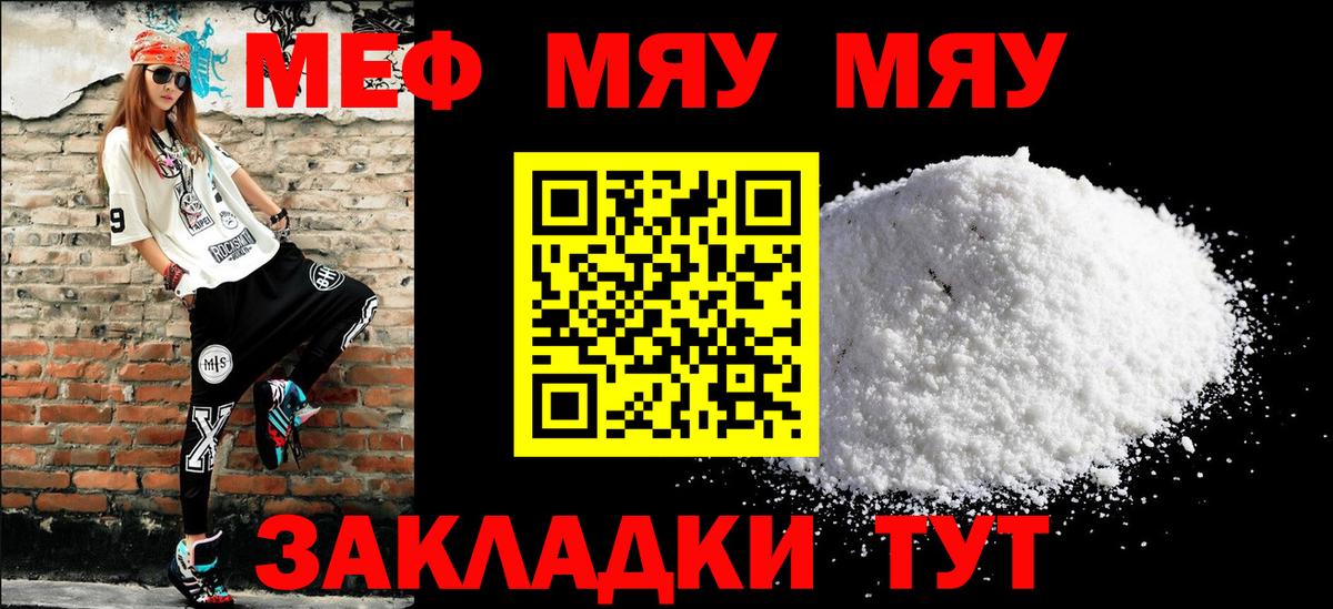 Конопля  Улан-Удэ  LSD-25  МЕТАМФЕТАМИН  ГАШИШ  МЕФ   КОКАИН  АМФ кристаллы  Вход с VPN 