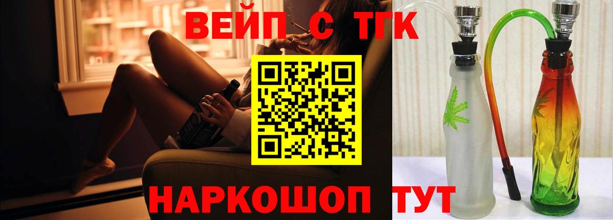 Дистиллят ТГК жижа  цены наркотик  Дистиллят ТГК Wax  Улан-Удэ  Вход с VPN 